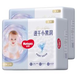 好奇 金装小黑洞纸尿裤 L码 40片*2包