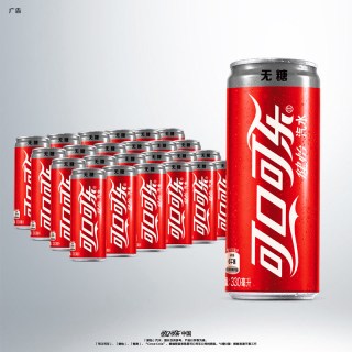 88VIP：可口可乐 健怡碳酸饮料无糖摩登罐0糖0脂  330ml*24罐