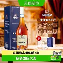 萨格利 督格拉泽三星白兰地格鲁吉亚进口洋酒鸡尾酒调酒基酒烈酒送礼盒装