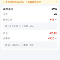 分享商品清单，猫头鹰OWL猫头鹰三合一特浓速溶咖啡粉 盒装 特浓100条*18.1克