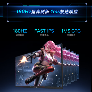 雷神 GU27F180L AI裸眼3D 黑色 27英寸 显示器
