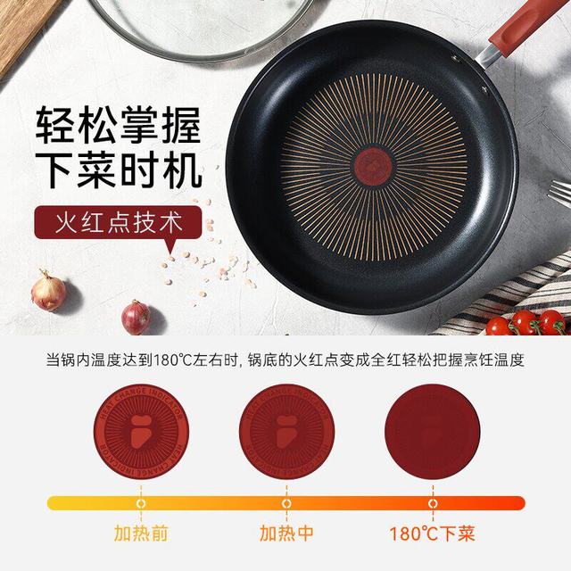 卡罗特 平底锅不粘锅煎锅不锈钢26cm 带盖