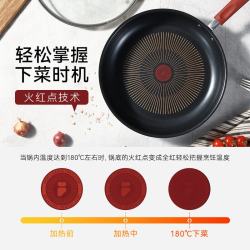 卡罗特 平底锅不粘锅煎锅不锈钢26cm 带盖