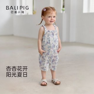 BALIPIG/巴厘小猪 婴儿吊带连体衣