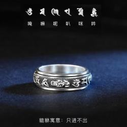 半日逅屿 貔貅可转动六字真言男士戒指 美11号 10219787074720
