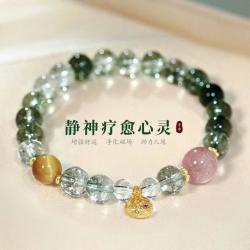 半日逅屿 绿发晶手提包吊坠 绿幽灵串珠手链