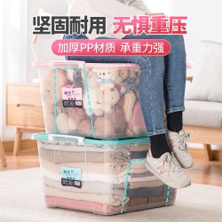 茶花 B28002 马卡龙蓝色加厚塑料收纳箱 86L 带透明滚轮