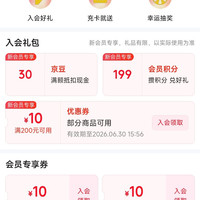 京东 瑷尔博士自营店 入会领30京豆