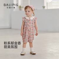 巴厘小猪 莫代尔无袖连体衣