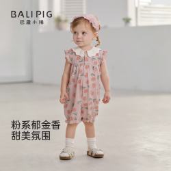 巴厘小猪 莫代尔无袖连体衣
