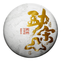 雨林 2018年勐宋山古树普洱茶生茶 357g