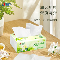 心相印 茶语经典系列 抽纸 3层*100抽*24包(190*152mm)