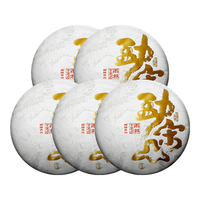 雨林 2018年勐宋山古树普洱生茶 357g*5饼