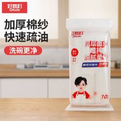 好媳妇 绵柔抹布 10片装