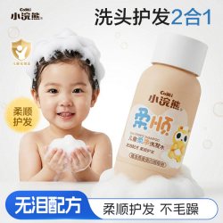 小浣熊 儿童柔净洗发水净澈舒护头洗发露专用无泪配方洗护二合一