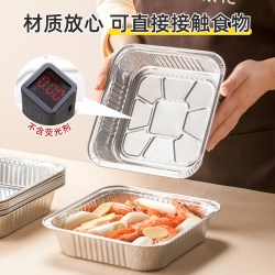 茶花 铝箔圆盘 空气炸锅专用 烘焙烧烤锡纸盘 φ16cm*8只