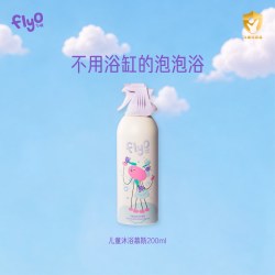 飞哦 奇趣泡泡沐浴慕斯儿童沐浴露清洁保湿男女童泡泡浴200ml