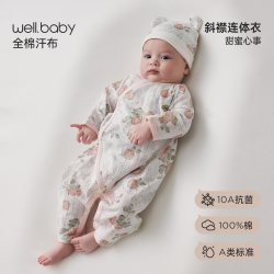 威尔贝鲁 宝宝连体衣新生婴儿哈衣纯棉A类小月龄爬服男女宝 66-73cm