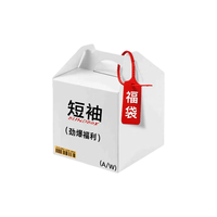 班尼路 女士短袖T恤