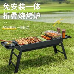 溥畔 折叠加厚不锈钢 银色+烤网 便携碳烤炉
