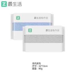 最生活 纯棉 毛巾 蓝+灰毛巾 2条
