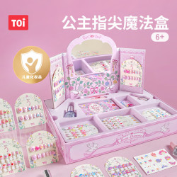 图益 DIY彩妆化妆盒 儿童玩具手工串珠