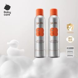 babycare 幼朴儿童宝宝沐浴露婴幼儿保湿沐浴二合一沐浴慕斯250ml