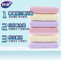 妙潔 云吸超纤抹布 厚实耐用洗碗布 1包6片 快速吸水不易留痕