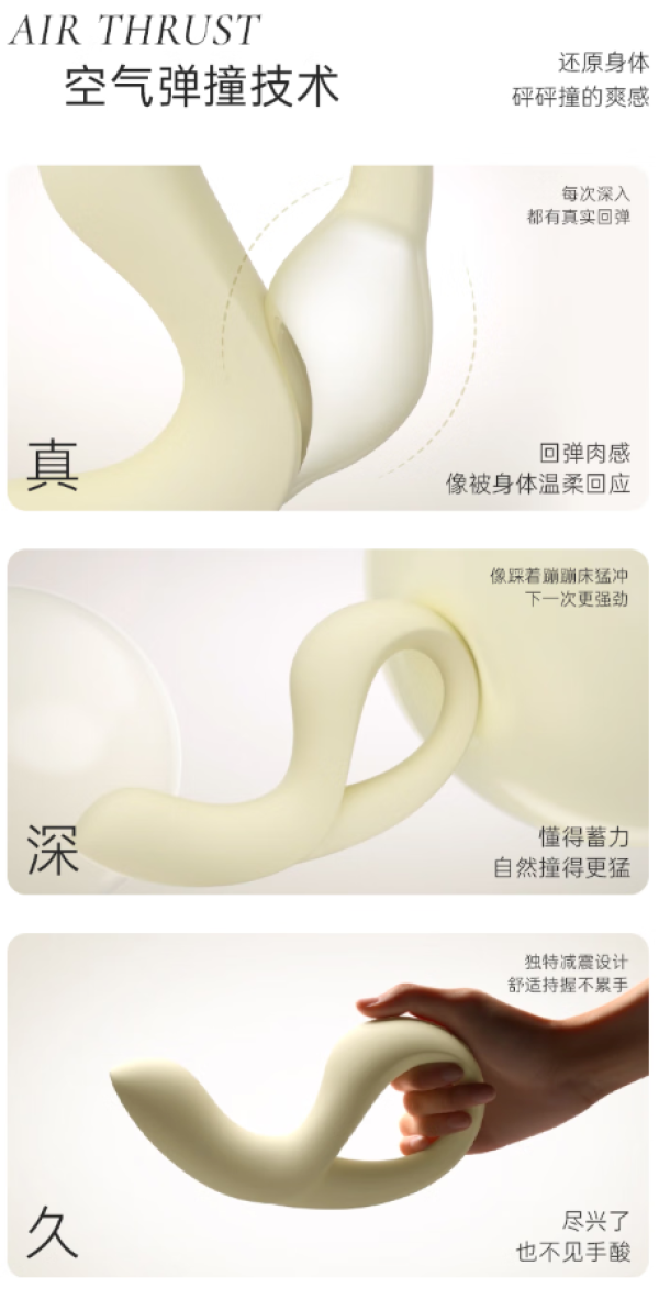 大人糖 涌 弧形脉冲震动棒（越动越热/砰砰撞的回弹肉感）