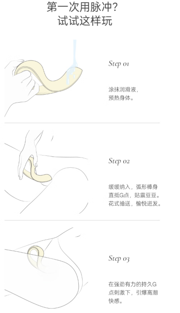 大人糖 涌 弧形脉冲震动棒（越动越热/砰砰撞的回弹肉感）