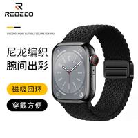 狸贝多 苹果磁吸织表带 黑色 38/40/41/42mm