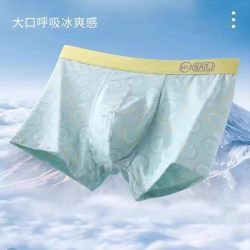 雪中飞 冰丝平角内裤 凉感运动大码透气抗菌四角短裤 3条