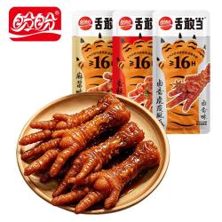 盼盼 虎皮凤爪约39g*5袋