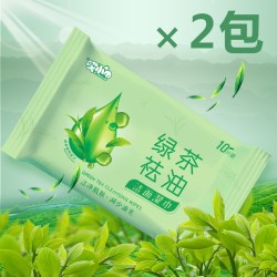 哎小巾 擦脸洁面去油便携湿巾超迷你小包随身装学生宿舍一次性清洁湿巾纸