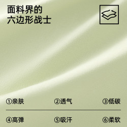 YOUKESHU 女士内裤 10A抑菌纯棉 L码 豆绿+豆粉+浅杏 3条装