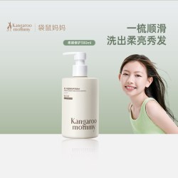 袋鼠妈妈 青少年专研青春期学生专用控油去屑柔顺洗发水