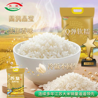苏垦米业 南粳46 大米 5kg