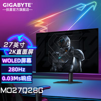 技嘉 第四代W-OLED魔鹰27寸2K分辨率280Hz电竞显示器黑