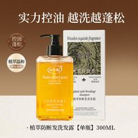 浴玲珑洗护套装礼盒洗发沐浴露套装生日礼物送礼套装正品官方品牌