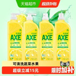 AXE 牌 柠檬护肤洗洁精 1.18kg*4瓶 家庭装
