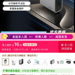 酷态科 HA716C 氮化镓充电器 Type-C 20W 灰色 3人团