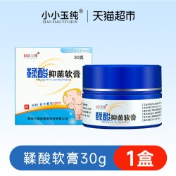 小小玉纯 鞣酸软膏护臀膏新生婴幼儿宝宝防红屁屁预防乳膏30g