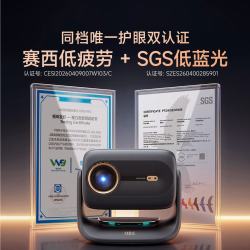 大眼橙 超高清 投影仪 R3 Ultra