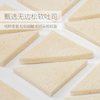 满滋屋 三明治面包 480g