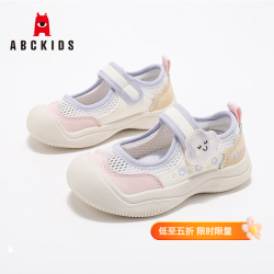 ABCKIDS ABC KIDS童鞋女童时尚运动鞋2026夏季新款网面休闲鞋 白粉紫 27 内长约16.7cm