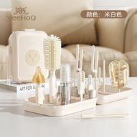 YeeHoO KIDS 英氏奶瓶刷清洗刷洗奶瓶专用刷子新生婴儿专用奶嘴刷工具便携套装