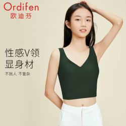 欧迪芬 无痕舒适时尚美背无钢圈 胸罩 内衣
