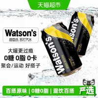 移动端：屈臣氏 无糖 苏打汽水 330ml*12听