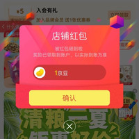 京东 燕之坊京东自营旗舰店 关注1京豆