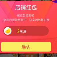 菌小福 关注2京豆 入会1京豆刚领